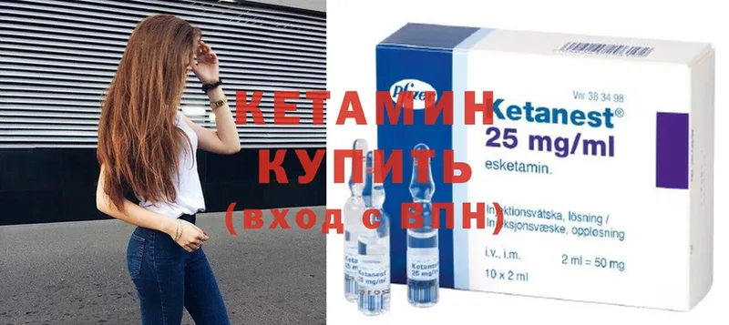 ссылка на мегу как войти  Белоозёрский  Кетамин ketamine 