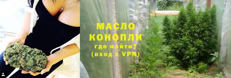 ТГК THC oil  Белоозёрский 